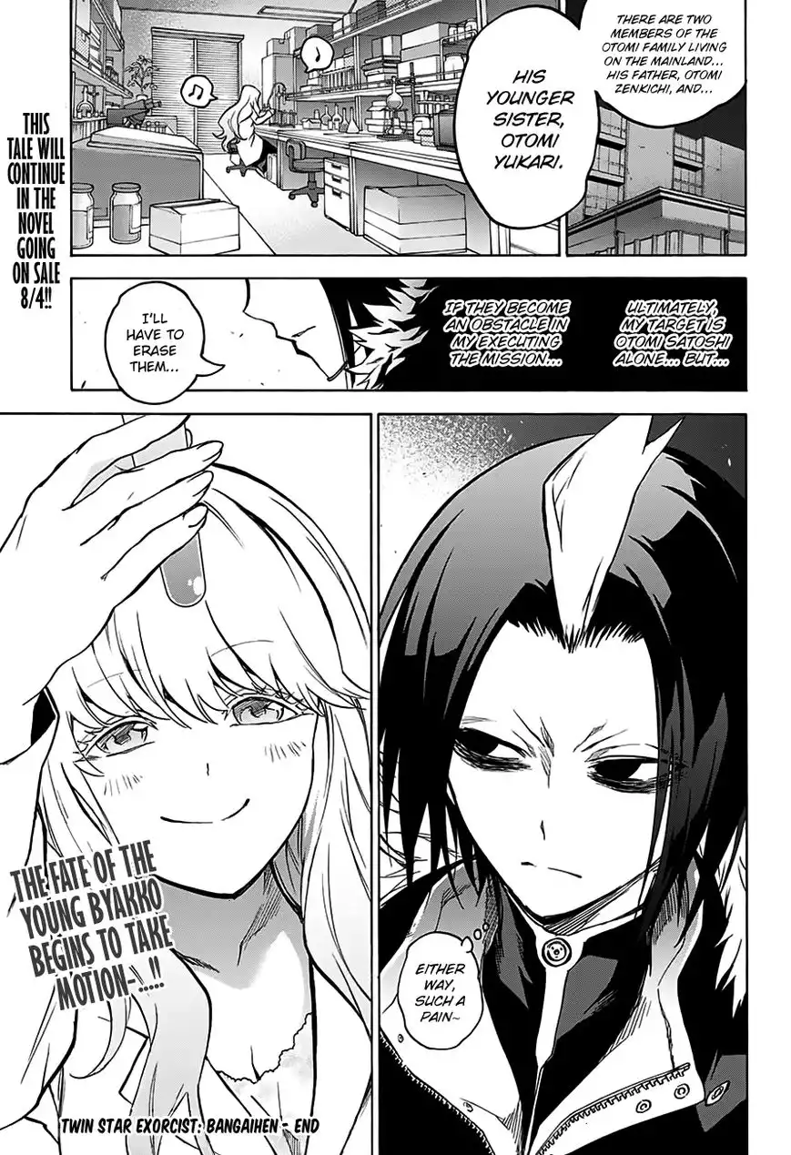 Sousei no Onmyouji Chapter 33 58